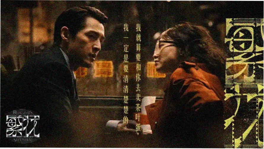 动漫影视在线观看完整版专题轮播画面